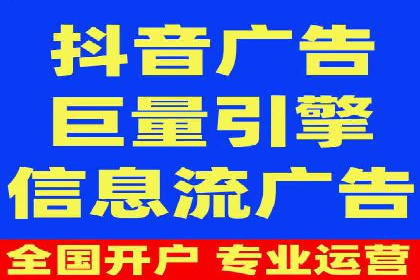 某企业信息流广告投放的预算分配策略