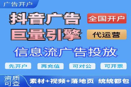 初探SEM托管代运营：广告优化的新趋势