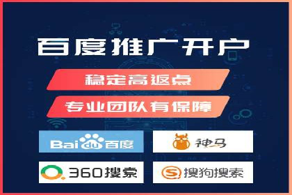 SEM投放案例：助力企业业绩增长