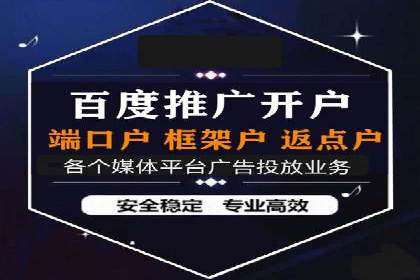 百度推广在旅游行业的应用及效果评估
